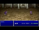 FFシリーズゆっくり実況プレイPart66(FF4TAPart12)