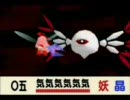 カービィ６４実況？プレイ最終回