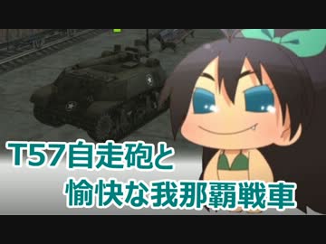 【iM@S架空戦記】愉快な我那覇戦車　Part6【アイマス×WoT】