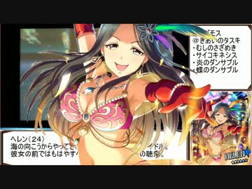【ポケモンXY】モバマスパでランダム対戦ゆっくり実況part11【モバマス】