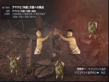 羽生蛇村レイプ！異人と化した先輩.nt3