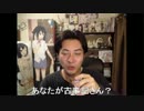 20131122-1 NER=ネル 早く(真)人間になりたい 04