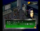 女神異聞録ペルソナ 悠悠と実況プレイ part18