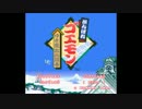 がんばれゴエモン-はぐれ町旅情をKORG-M01Dで演奏