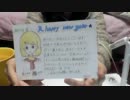【ひなた】　リスナーに送る年賀状を披露