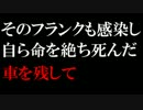 【ラスト オブ アス実況】 鳥肉と２人の謎の隠し味　20話