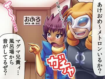 人気の バキシム 動画 49本 2 ニコニコ動画