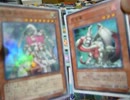【遊戯王】大☆喝☆采デュエルPart.521【魔導書】vs【天窮覇龍】