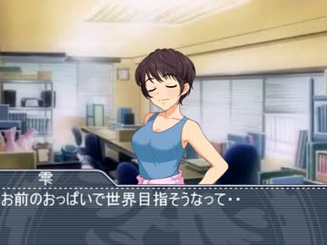 しぶりんは思春期　五十四発目