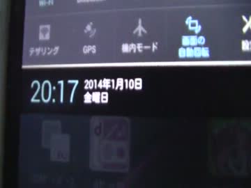１０円ずつ増える貯金