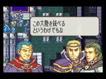 改造fe 時の垣間 エイリーク編 19章 Part 1 ゆっくり実況 ニコニコ動画