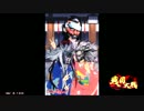 【戦国大戦】忍者カードもっと増えろ(´・ω・｀)34
