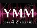 【4月2日発売】YMM『ワイエム・ミュージック』【告知動画】