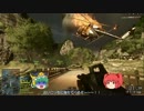 【BF4】地雷鳶がnoobるBF4 #3 【ゆっくり実況プレイ】