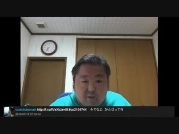 【憧れのウナちゃんマンがコメント（本人）】　イナコウ　