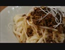 おうちで作る汁なし坦々うどん