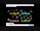 【僕らはハナクソ】マリオカートwii実況【35レース目】
