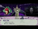 ペルソナ３ポータブル　難易度ＭＡＮＩＡＣＳで縛りプレイ　part6後編