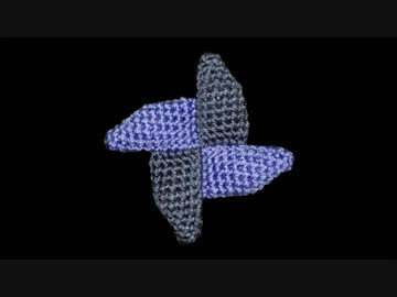 手裏剣を編んでみた