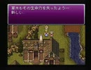 FF6初見じゃない実況プレイです part42