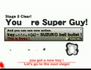 【実況】癒し系死にゲーなるものがあるらしい part5
