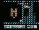 W部長と義人さんのスーパーマリオブラザーズ3【実況プレイ】 その2