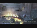 【COD:G】Extinction（ソロ）チャレンジ完全クリアへの道part2