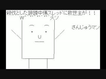 ネットの勇者.midi