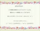 雛菜生誕祭