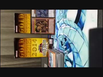 【遊戯王】ゴールドシリーズ2014を1BOX開封【神降臨】