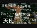 【Minecraft実況】俺の股間の機械弓11日目【PHAB】