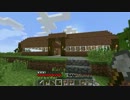 【ゆっくり実況】某有名初見プレイ動画を基にしてMinecraft縛りプレイPart15