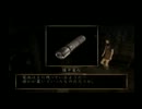 塩みず放送　零「紅い蝶」編　１てふ