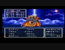 【DQ劇場】 嫁の賢者と新婚旅行 パート３ 【第二部】