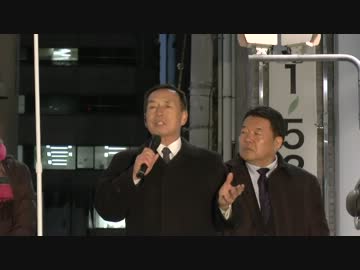 【2014/1/10】東京を守り育てる都民の会in新橋2【田母神俊雄】