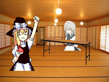 ポジモンマスターと化したUDK前編