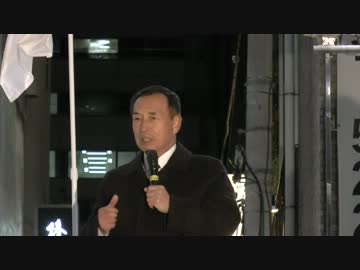 【2014/1/10】東京を守り育てる都民の会in新橋4【田母神俊雄】