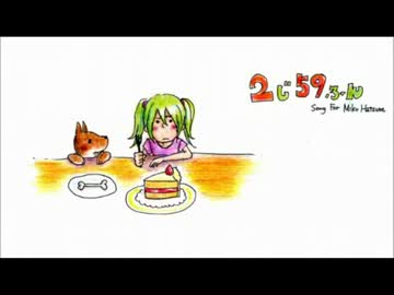 ◆ ２じ５９ふん うたったった Ver.しれん(4) ◆