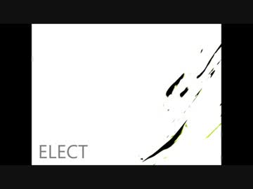 ELECT　歌ってみた【ゆきむら。】