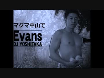 マグマ中山devans