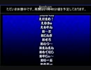 太鼓の達人ソライロver.　段位道場十段取得者紹介　全311名