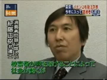 【永井先生】パチスロ動画を見てクイズに挑戦