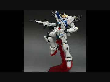 【作ってみた】MG:ガンダムF91ミキシングビルド編【ゆっくり実況】
