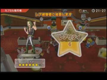 【永井先生】みんごる６ガチャガチャ（2014/1/9）