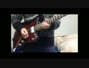 IMAGINARY LIKE THE JUSTICE　ギター弾いてみた