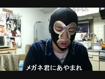 20140111 暗黒放送Ｑ　レーシックは絶対にやるな！放送