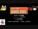 【ゆっくり実況】steamでセールしてたからPortal遊ぶよ！part9【初見プレイ】