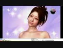 龍が如く4を実況プレイしたやつ　3-2