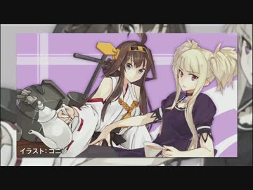 【変態の意地】エロゲー目線で艦これ実況プレイ20【コンゴウ愛】