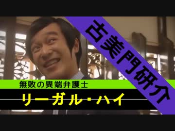 堺雅人（仮）CM